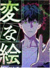 玫瑰与铁皮屋海报