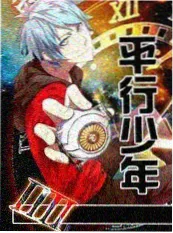 她说她不怕海报