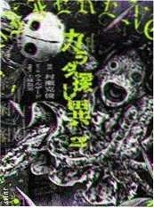雾港少年动画海报