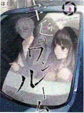 演员幕后训练封面
