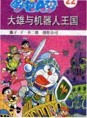 导演专访封面